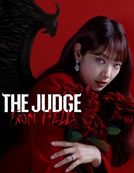 مشاهدة مسلسل قاضية من الجحيم The Judge from Hell الحلقة 10 مترجمة